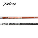 タイトリスト/Titleist TSR/TSi/TS/917/915 スリーブ装着シャフト GRAPHITE DESIGN グラファイトデザイン Tour AD WOOD DIシリーズ