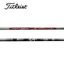 ^CgXg/Titleist TSR/TSi/TS/917/915 X[uVtg GRAPHITE DESIGN Ot@CgfUC GV[Y aG33 FW A`OreB[ FW