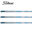 タイトリスト/Titleist TSR/TSi/TS/917/915 スリーブ装着シャフト GRAPHITE DESIGN グラファイトデザイン Tour AD WOOD HDシリーズ