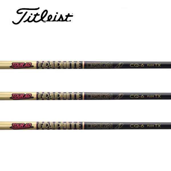 タイトリスト/Titleist TSR/TSi/TS/917/915 スリーブ装着シャフト GRAPHITE DESIGN グラファイトデザイン Tour AD WOOD CQシリーズ