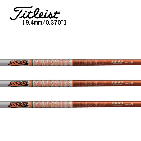 ȥꥹ/Titleist 桼ƥƥ ꡼奷ե GRAPHITE DESIGN եȥǥTour AD UTILITY DI HYBRID꡼