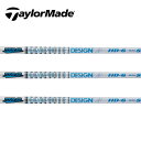 テーラーメイド/TaylorMade ステルス/SIM/M スリーブ装着シャフト GRAPHITE DESIGN グラファイトデザイン Tour AD WOOD HDシリーズ