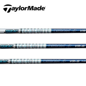 テーラーメイド/TaylorMade ステルス/SIM/M スリーブ装着シャフト GRAPHITE DESIGN グラファイトデザイン Tour AD WOOD VRシリーズ