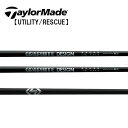 テーラーメイド/TaylorMade ハイブリッド(Rescue/GAPR) スリーブ装着シャフト GRAPHITE DESIGN グラファイトデザイン RAUNE （ラウネ） シリーズIRON UNITIZE