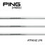 ピン/PING G430/G425/G410 ハイブリッド スリーブ装着シャフト UST MAMIYA ATTAS EZ(For Utility) .370