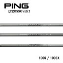 ピン/PING i クロスオーバー アイアン型ユーティリティ スリーブ装着シャフト UST MAMIYA ATTAS IRON 10(100)シリーズ