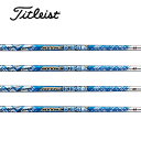 タイトリスト/Titleist TSR/TSi/TS/917/915 スリーブ装着シャフト UST Mamiya ATTAS KING アッタス キング