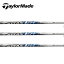 テーラーメイド/TaylorMade ステルス/SIM/M スリーブ装着シャフト UST Mamiya ATTAS CoooL アッタス クール