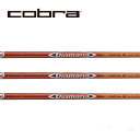 コブラ/COBRA KING LTDx/RADSPEED/F9 SPEEDBACK スリーブ装着シャフト 三菱ケミカル ディアマナ Diamana RF Series