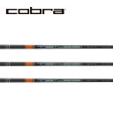 Ru/COBRA KING LTDx/RADSPEED/F9 SPEEDBACK X[uVtg OHP~J TENSEI Pro Orange 1K eZC v IW P[