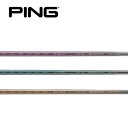 ピン/PING G400/G/G30 スリーブ装着シャフト 三菱ケミカル ELDIO Driver エルディオ ドライバー No.03/No.06シリーズ