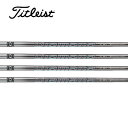 タイトリスト/Titleist TSR/TSi/TS/917/915 スリーブ装着シャフト 三菱ケミカル ディアマナ Diamana GT Series