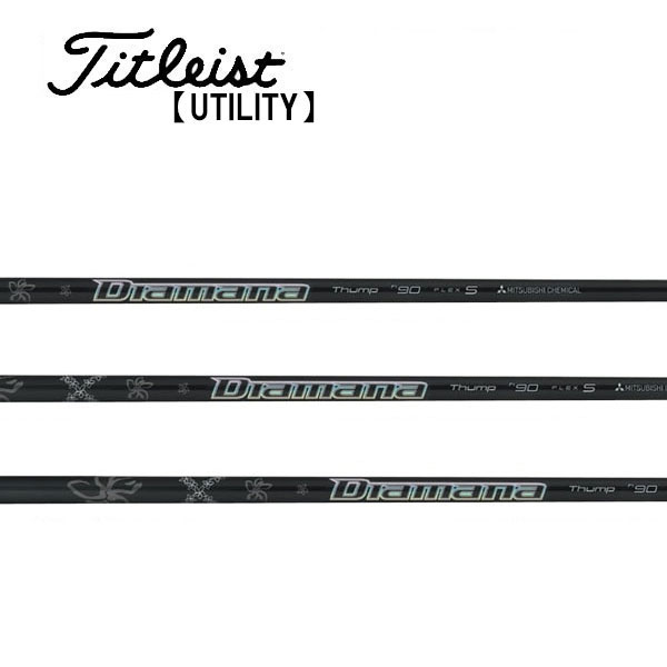 タイトリスト/Titleist ユーティリティ スリーブ装着シャフト 三菱ケミカル Diamana Thump HYBRID 370TIP