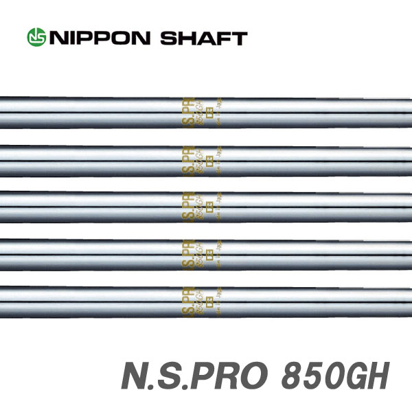 ܥե N.S.PRO 850GH #1W