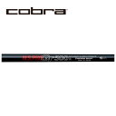 コブラ/COBRA DS-ADAPT/ KING LTDx/ RADSPEED/ F9 SPEEDBACK スリーブ装着シャフト 日本シャフト N.S.PRO GT500 FW