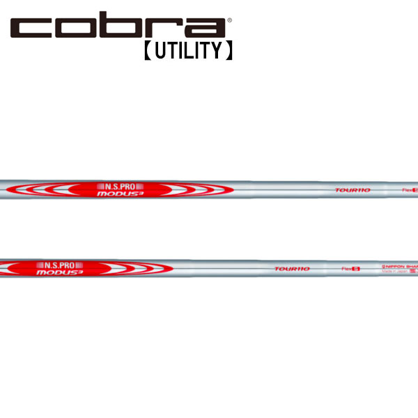 ֥/Cobra 桼ƥƥ ꡼奷ե ܥե N.S.PRO MODUS3 TOUR 110 ⡼ ꡼ ...