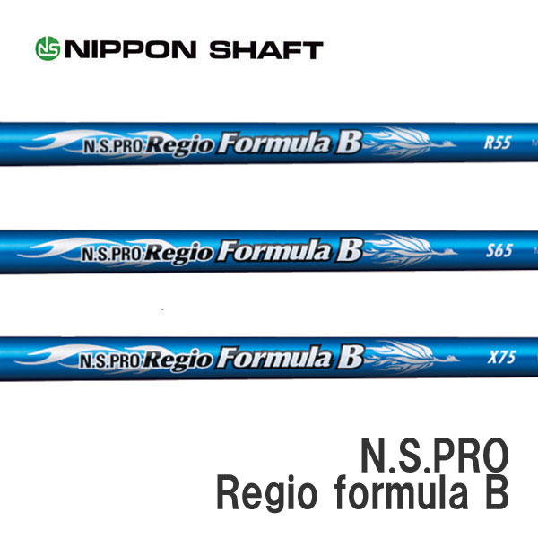 スリクソン/SRIXON ZX5/ZX7 MKII/XXIO eks スリーブ装着シャフト 日本シャフト N.S.PRO Regio Formula B レジオ フォーミュラ B