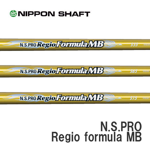 ピン/PING G430/G425/G410 スリーブ装着シャフト 日本シャフト N.S.PRO Regio formula MB -レジオ フォーミュラ MB-