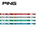 ピン/PING G400/G/G30 スリーブ装着シャフト 日本シャフト VULCANUS バルカヌス