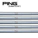 ピン/PING G430/G425/G410 ハイブリッド スリーブ装着シャフト 日本シャフト N.S.PRO 1050GH