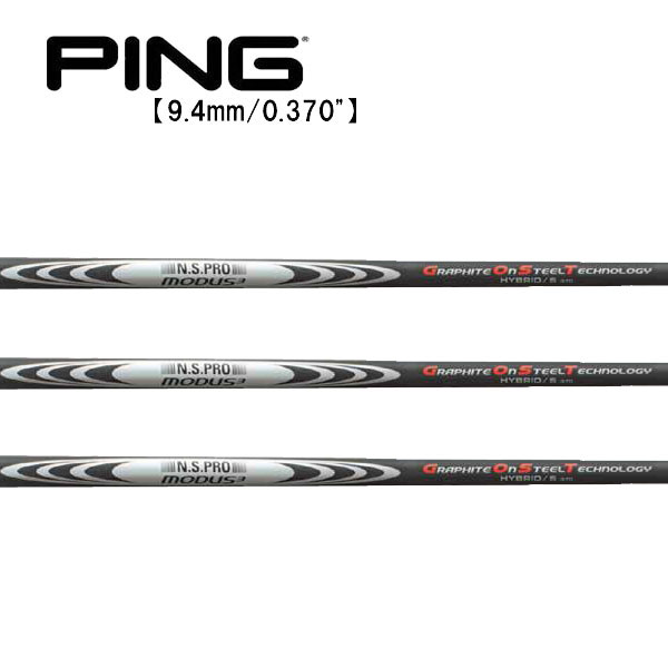 ピン/PING G430/G425/G410 ハイブリッド スリーブ装着シャフト 日本シャフト N.S.PRO MODUS3 HYBRID / GOST