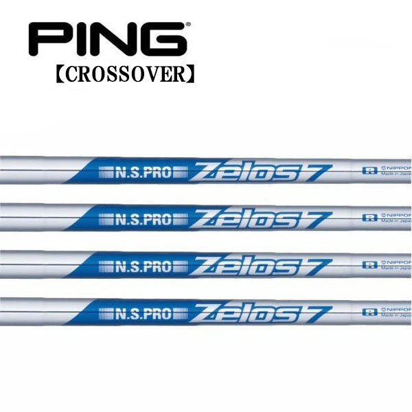 ピン/PING i クロスオーバー アイアン型ユーティリティ スリーブ装着シャフト 日本シャフト N.S.PRO Ze..