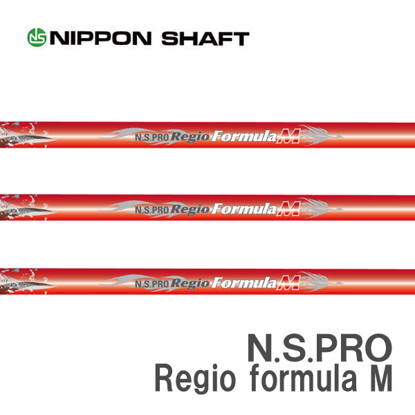 スリクソン/SRIXON ZX5/ZX7 MKII/XXIO eks スリーブ装着シャフト日本シャフト N.S.PRO Regio formula M -レジオ フォーミュラ M-