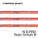 XN\/SRIXON ZX5/ZX7 MKII/XXIO eks X[uVtg{Vtg N.S.PRO Regio formula M -WI tH[~ M-