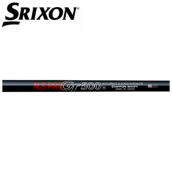 スリクソン/SRIXON ZX5/ZX7 MKII/XXIO eks スリーブ装着シャフト 日本シャフト N.S.PRO GT500 DRIVER