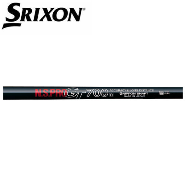 スリクソン/SRIXON ZX5/ZX7 MKII/XXIO eks スリーブ装着シャフト 日本シャフト N.S.PRO GT700 DRIVER