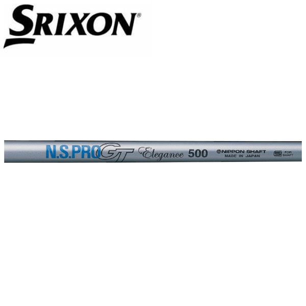 スリクソン/SRIXON ZX5/ZX7 MKII/XXIO eks スリーブ装着シャフト 日本シャフト N.S.PRO GT Elegance DRIVER