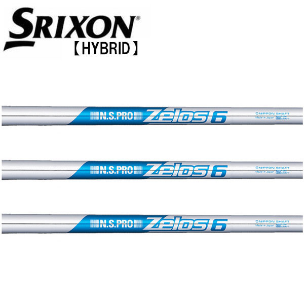 スリクソン/SRIXON ZXi ハイブリッド スリーブ装着シャフト 日本シャフト N.S.PRO Zelos6 ゼロス シッ..