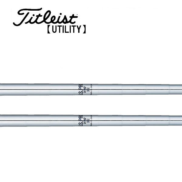 タイトリスト/Titleist ユーティリティ スリーブ装着シャフト 日本シャフト N.S.PRO V90