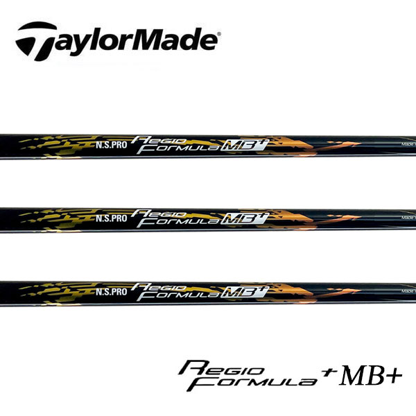 テーラーメイド/TaylorMade ステルス/SIM/M スリーブ装着シャフト 日本シャフト N.S.PRO Regio formula MB+ -レジオ フォーミュラ MB+-