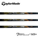 テーラーメイド/TaylorMade ステルス/SIM/M スリーブ装着シャフト 日本シャフト N.S.PRO Regio formula MB+ -レジオ フォーミュラ MB+-