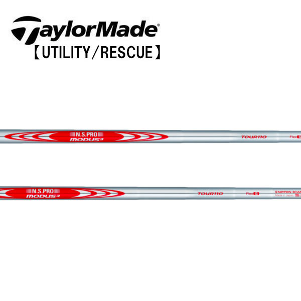 ơ顼ᥤ/TaylorMade ϥ֥å(Rescue/GAPR) ꡼奷ե ܥե N.S.PRO MODUS...