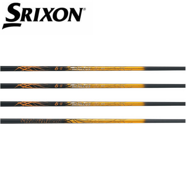 Rakuten - スリクソン/SRIXON ZXi /ZX5 /ZX7 /MKII /XXIO eks スリーブ装着シャフトBasileus バシレウス δ II デルタ ツー