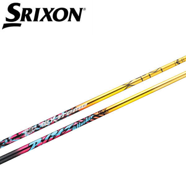 スリクソン/SRIXON ZXi /ZX5 /ZX7 /MKII /XXIO eks スリーブ装着シャフト Basileus バシレウス XTM Blitz エックスティーエム ブリッツ