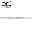 ミズノ/MIZUNO ユーティリティ スリーブ装着シャフト TRUE TEMPER トゥルーテンパー AMT TOUR WHITE AMT ツアー ホワイト