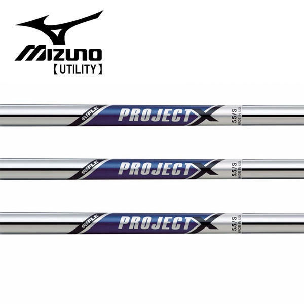 ミズノ/MIZUNO ユーティリティ スリーブ装着シャフト TRUE TEMPER トゥルーテンパー　PROJECT X プロジ..