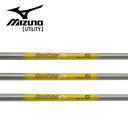 ミズノ/MIZUNO ユーティリティ スリーブ装着シャフト TRUE TEMPER トゥルーテンパーAEROTECH エアロテックSTEEL FIBER スチー...