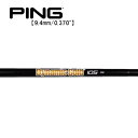 ピン/PING G430/G425/G410 ハイブリッド スリーブ装着シャフト TRUE TEMPER トゥルーテンパー Dynamic Gold 105 オニキスブラック S200 ダイナミックゴールド 105 オニキスブラック S200