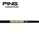 ピン/PING i クロスオーバー アイアン型ユーティリティ スリーブ装着シャフト TRUE TEMPER トゥルーテンパー Dynamic Gold 105 ...