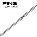 ピン/PING i クロスオーバー アイアン型ユーティリティ スリーブ装着シャフト TRUE TEMPER トゥルーテンパー Dynamic Gold ダイナミ...
