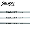 スリクソン/SRIXON ZXi ハイブリッド スリーブ装着シャフト TRUE TEMPER トゥルーテンパー PROJECT X IO プロジェクト X IO