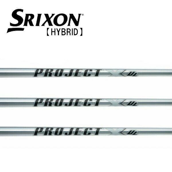 スリクソン/SRIXON ZXi ハイブリッド スリーブ装着シャフト TRUE TEMPER トゥルーテンパー　PROJECT X UL プロジェクトX UL （アジア限定）