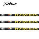 【数量限定特別価格】タイトリスト/Titleist TSR/TSi/TS/917/915 スリーブ装着シャフト PROJECT X プロジェクト X HZRDUS YELLOW 75/65 ハザーダス イエロー 75/65