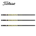 タイトリスト/Titleist TSR/TSi/TS/917/915 スリーブ装着シャフト PROJECT X プロジェクト X HZRDUS SMOKE YELLOW 60/70/80 ハザーダス スモークイエロー 60/70/80