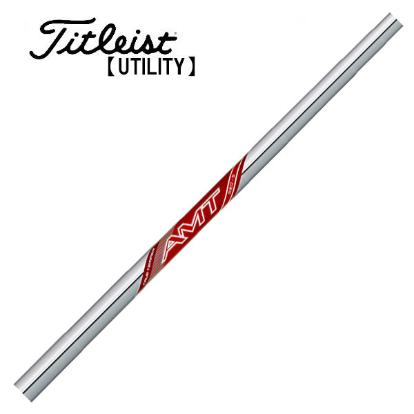 タイトリスト/Titleist ユーティリティ スリーブ装着シャフト TRUE TEMPER トゥルーテンパー 新 AMT RE..