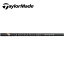 テーラーメイド/TaylorMade ステルス/SIM/M スリーブ装着シャフト PROJECT X プロジェクト X HZRDUS SMOKE BLACK US 60/70 ハザーダス スモークブラック US 60/70